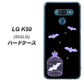 softbank LG K50 802LG 高画質仕上げ 背面印刷 ハードケース【AG810 こうもりの王冠鳥かご（黒×紫）】