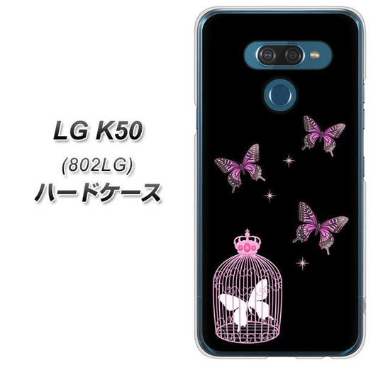 softbank LG K50 802LG 高画質仕上げ 背面印刷 ハードケース【AG811 蝶の王冠鳥かご（黒×ピンク）】