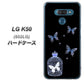 softbank LG K50 802LG 高画質仕上げ 背面印刷 ハードケース【AG812 蝶の王冠鳥かご（黒×青）】