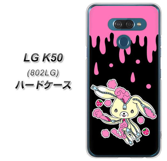 softbank LG K50 802LG 高画質仕上げ 背面印刷 ハードケース【AG814 ジッパーうさぎのジッピョン（黒×ピンク）】