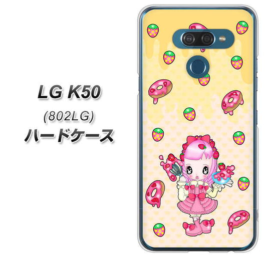 softbank LG K50 802LG 高画質仕上げ 背面印刷 ハードケース【AG815 ストロベリードーナツ（水玉黄）】