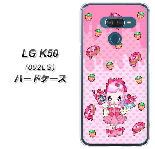 softbank LG K50 802LG 高画質仕上げ 背面印刷 ハードケース【AG816 ストロベリードーナツ（水玉ピンク）】