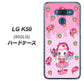 softbank LG K50 802LG 高画質仕上げ 背面印刷 ハードケース【AG816 ストロベリードーナツ（水玉ピンク）】