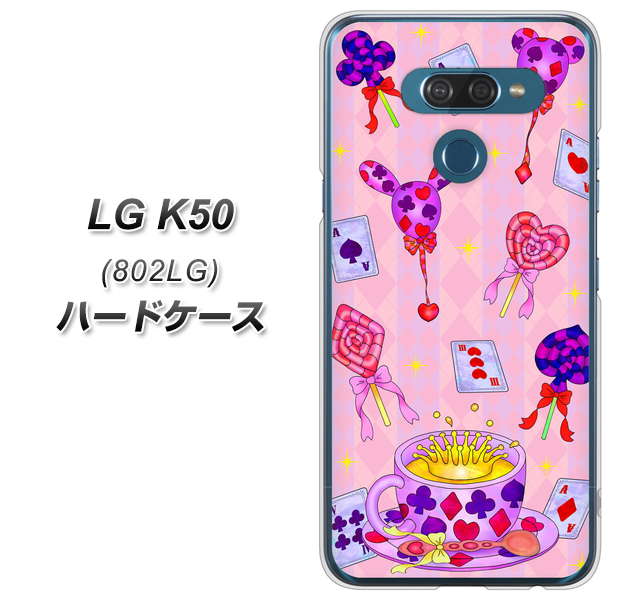 softbank LG K50 802LG 高画質仕上げ 背面印刷 ハードケース【AG817 トランプティー（ピンク）】