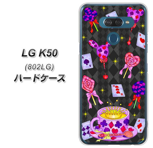 softbank LG K50 802LG 高画質仕上げ 背面印刷 ハードケース【AG818 トランプティー（黒）】