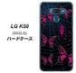 softbank LG K50 802LG 高画質仕上げ 背面印刷 ハードケース【AG831 蜘蛛の巣に舞う蝶（赤）】