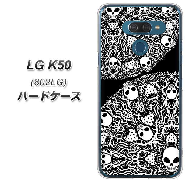 softbank LG K50 802LG 高画質仕上げ 背面印刷 ハードケース【AG834 苺骸骨曼荼羅（黒）】