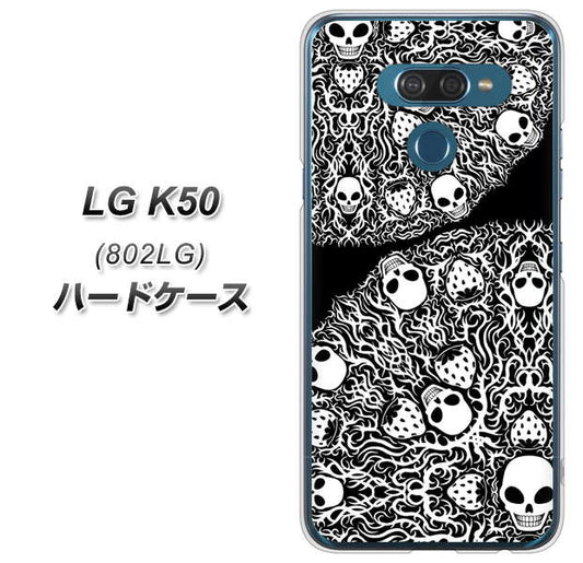 softbank LG K50 802LG 高画質仕上げ 背面印刷 ハードケース【AG834 苺骸骨曼荼羅（黒）】
