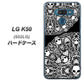 softbank LG K50 802LG 高画質仕上げ 背面印刷 ハードケース【AG834 苺骸骨曼荼羅（黒）】