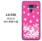 softbank LG K50 802LG 高画質仕上げ 背面印刷 ハードケース【AG836 苺兎（ピンク）】