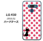 softbank LG K50 802LG 高画質仕上げ 背面印刷 ハードケース【EK807 ネコとシンプル ピンク】