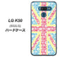 softbank LG K50 802LG 高画質仕上げ 背面印刷 ハードケース【EK895 ユニオンジャックパステルフラワー】