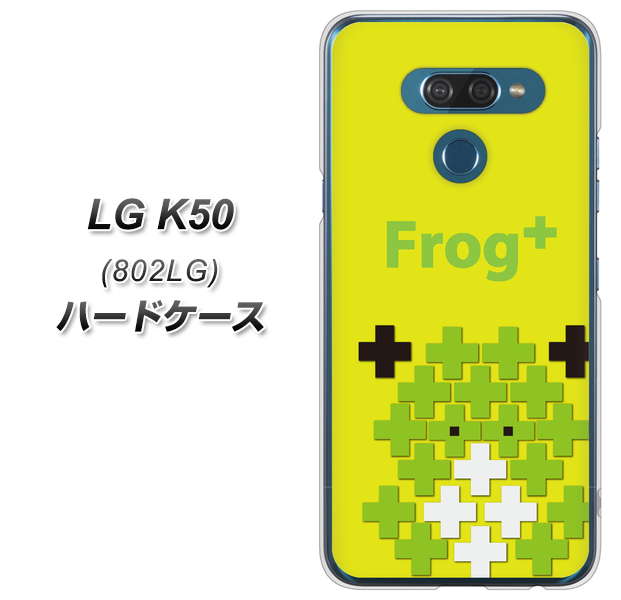 softbank LG K50 802LG 高画質仕上げ 背面印刷 ハードケース【IA806  Frog＋】