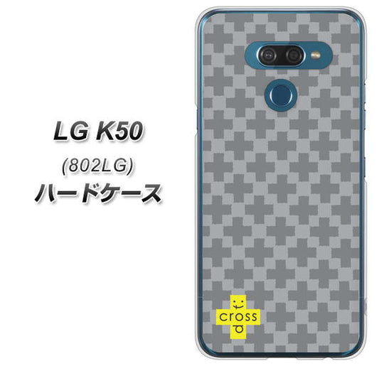 softbank LG K50 802LG 高画質仕上げ 背面印刷 ハードケース【IB900  クロスドット_グレー】
