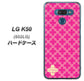 softbank LG K50 802LG 高画質仕上げ 背面印刷 ハードケース【IB901  クロスドット_ピンク】