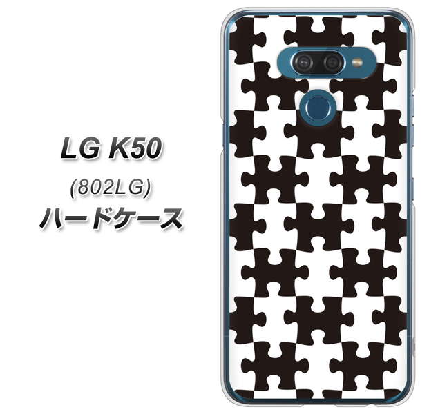 softbank LG K50 802LG 高画質仕上げ 背面印刷 ハードケース【IB903  ジグソーパズル_モノトーン】
