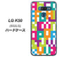 softbank LG K50 802LG 高画質仕上げ 背面印刷 ハードケース【IB916  ブロックアルファベット】