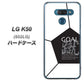 softbank LG K50 802LG 高画質仕上げ 背面印刷 ハードケース【IB921 サッカーボール】