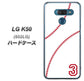 softbank LG K50 802LG 高画質仕上げ 背面印刷 ハードケース【IB923  baseball_ボール】