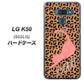 softbank LG K50 802LG 高画質仕上げ 背面印刷 ハードケース【KG801  キャットレオパード（ブラウン）】