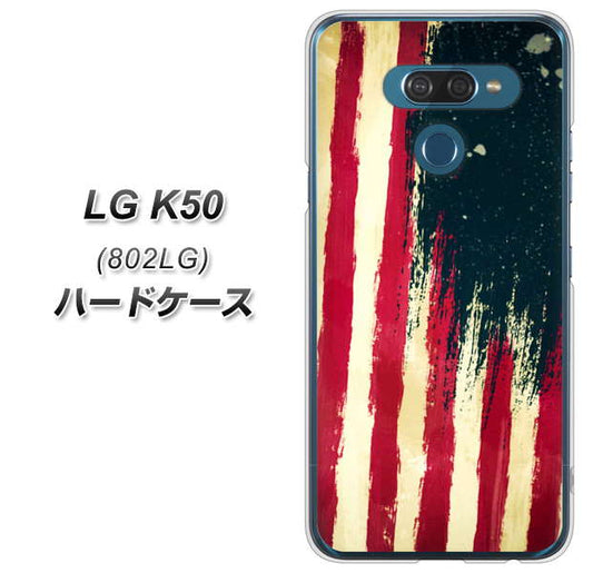 softbank LG K50 802LG 高画質仕上げ 背面印刷 ハードケース【MI805  ヴィンテージアメリカ】
