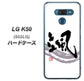 softbank LG K50 802LG 高画質仕上げ 背面印刷 ハードケース【OE827 颯】