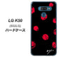 softbank LG K50 802LG 高画質仕上げ 背面印刷 ハードケース【OE837 手描きシンプル ブラック×レッド】