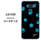 softbank LG K50 802LG 高画質仕上げ 背面印刷 ハードケース【OE838 手描きシンプル ブラック×ブルー】