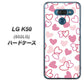softbank LG K50 802LG 高画質仕上げ 背面印刷 ハードケース【VA929 ハートがいっぱい ピンク】
