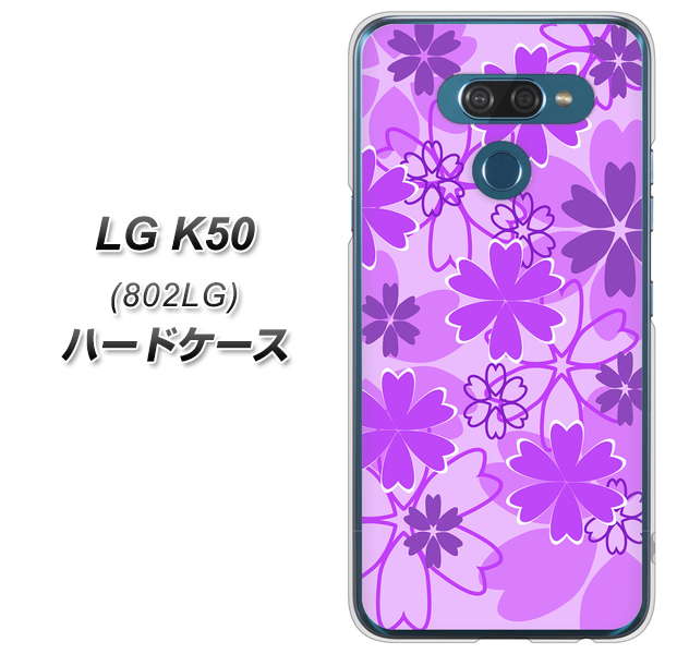softbank LG K50 802LG 高画質仕上げ 背面印刷 ハードケース【VA960 重なり合う花　パープル】
