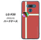 softbank LG K50 802LG 高画質仕上げ 背面印刷 ハードケース【YC934 アバルト05】