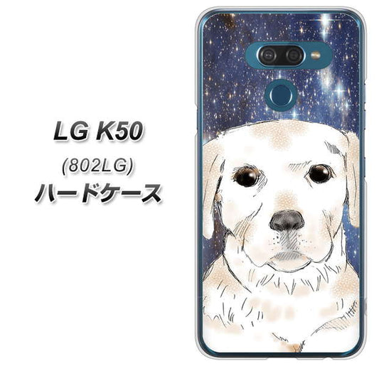 softbank LG K50 802LG 高画質仕上げ 背面印刷 ハードケース【YD820 ラブラドールレトリバー01】