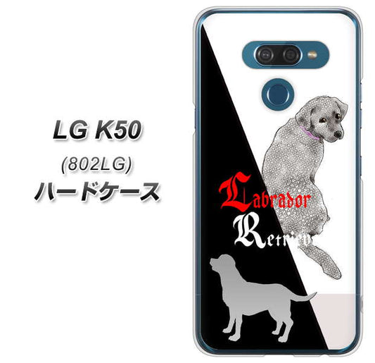 softbank LG K50 802LG 高画質仕上げ 背面印刷 ハードケース【YD822 ラブラドールレトリバー03】