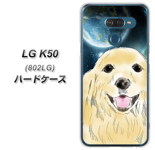 softbank LG K50 802LG 高画質仕上げ 背面印刷 ハードケース【YD826 ゴールデンレトリバー02】