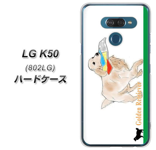 softbank LG K50 802LG 高画質仕上げ 背面印刷 ハードケース【YD829 ゴールデンレトリバー05】