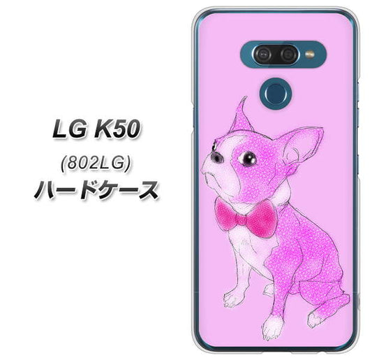 softbank LG K50 802LG 高画質仕上げ 背面印刷 ハードケース【YD852 ボストンテリア03】