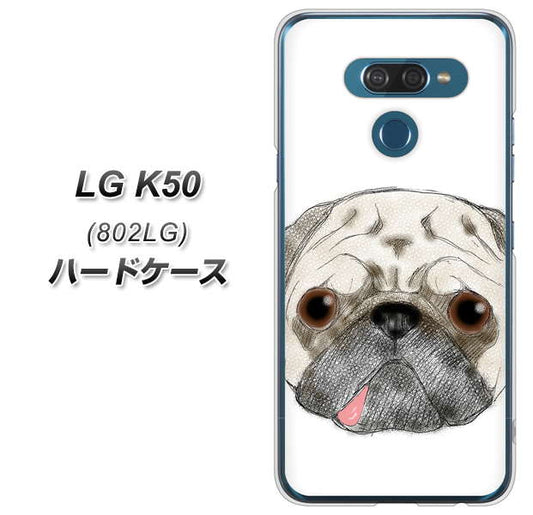 softbank LG K50 802LG 高画質仕上げ 背面印刷 ハードケース【YD855 パグ01】
