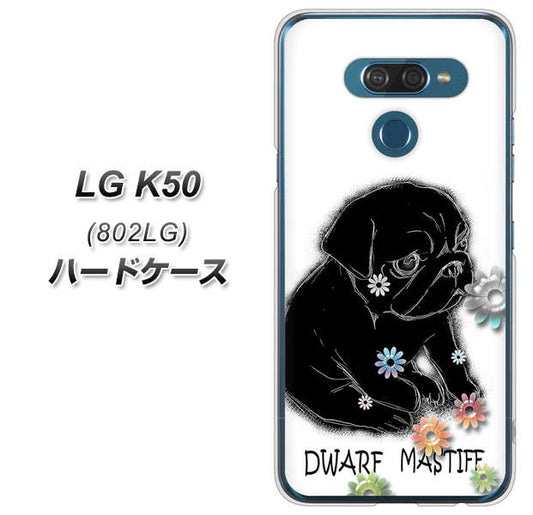 softbank LG K50 802LG 高画質仕上げ 背面印刷 ハードケース【YD859 パグ05】
