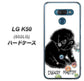 softbank LG K50 802LG 高画質仕上げ 背面印刷 ハードケース【YD859 パグ05】