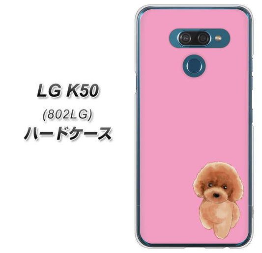softbank LG K50 802LG 高画質仕上げ 背面印刷 ハードケース【YJ049 トイプードルレッド（ピンク）】
