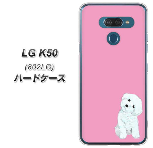 softbank LG K50 802LG 高画質仕上げ 背面印刷 ハードケース【YJ069 トイプードルホワイト（ピンク）】
