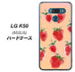 softbank LG K50 802LG 高画質仕上げ 背面印刷 ハードケース【YJ179 イチゴ 水彩179】