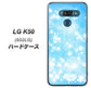 softbank LG K50 802LG 高画質仕上げ 背面印刷 ハードケース【YJ289 デザインブルー】