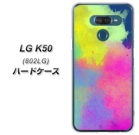 softbank LG K50 802LG 高画質仕上げ 背面印刷 ハードケース【YJ294 デザイン色彩】