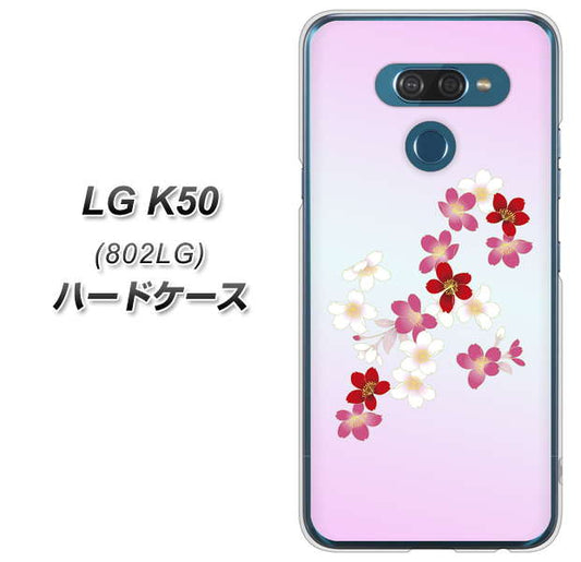 softbank LG K50 802LG 高画質仕上げ 背面印刷 ハードケース【YJ320 桜 和】