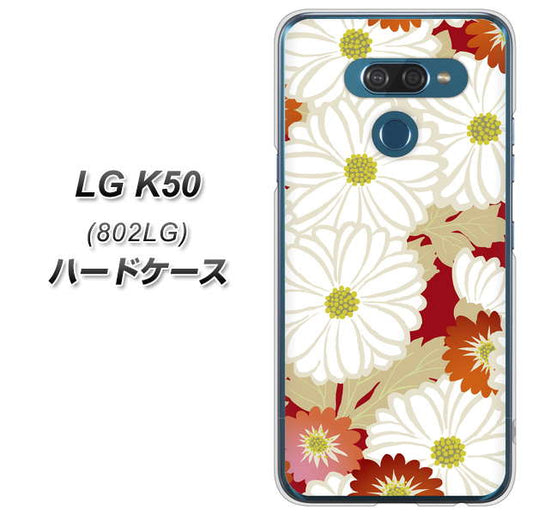 softbank LG K50 802LG 高画質仕上げ 背面印刷 ハードケース【YJ322 和柄 菊】