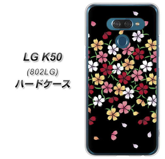 softbank LG K50 802LG 高画質仕上げ 背面印刷 ハードケース【YJ323 和柄 なでしこ】