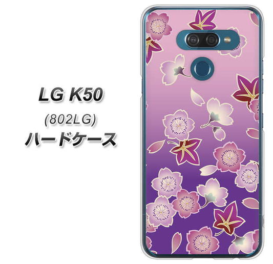 softbank LG K50 802LG 高画質仕上げ 背面印刷 ハードケース【YJ324 和柄 桜 もみじ】