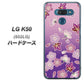softbank LG K50 802LG 高画質仕上げ 背面印刷 ハードケース【YJ324 和柄 桜 もみじ】