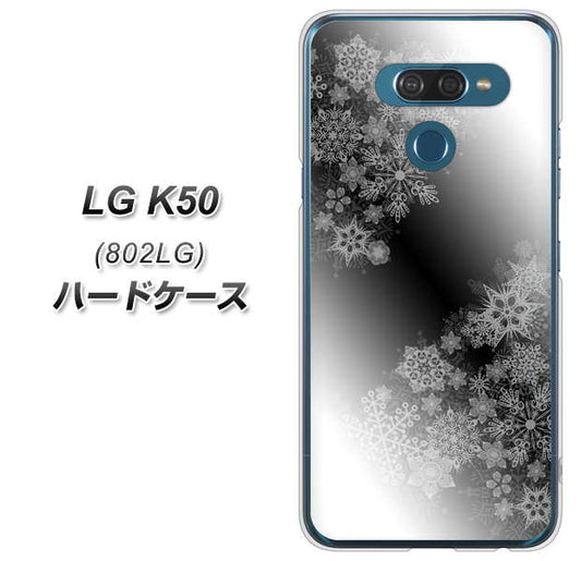 softbank LG K50 802LG 高画質仕上げ 背面印刷 ハードケース【YJ340 モノトーン 雪の結晶 】